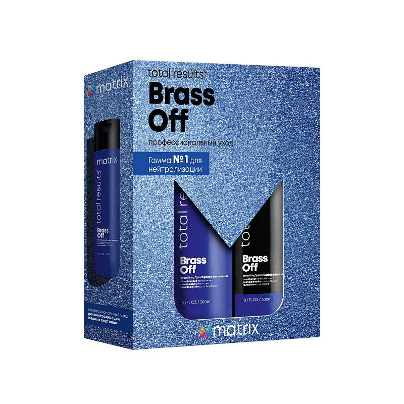 

Набор Matrix Total Results Brass Off