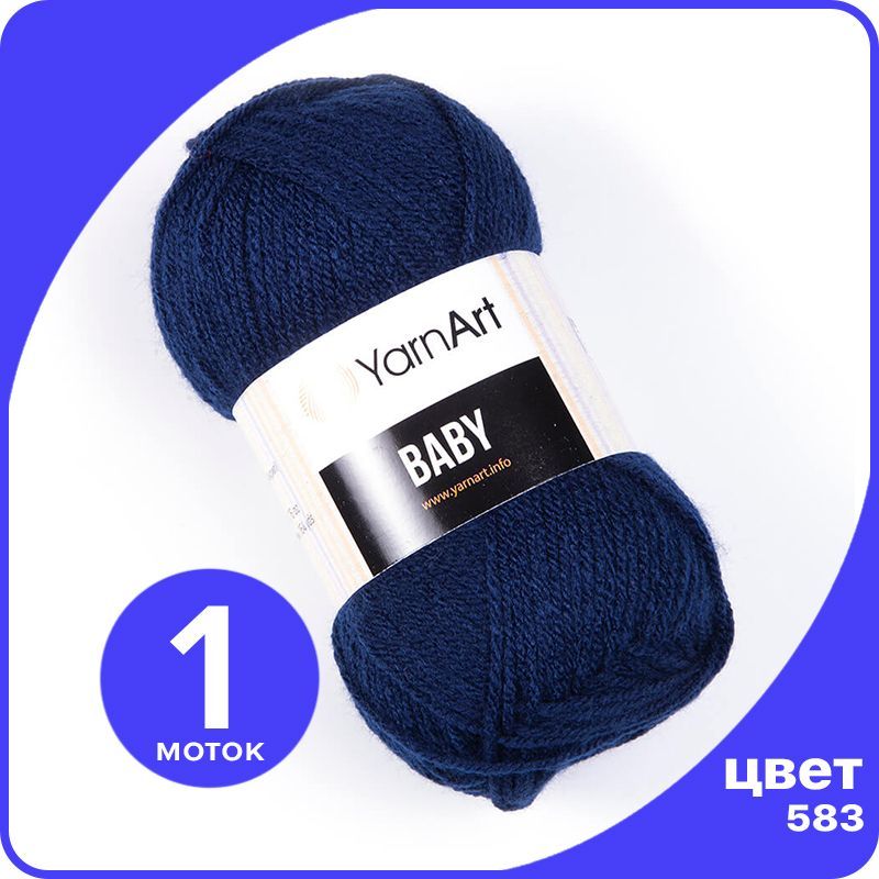 

Пряжа YarnArt Baby 1 шт - 583 (Темно - синий) - 50 гр х 150 м / ЯрнАрт Беби, YA-baby_klubok.club_1
