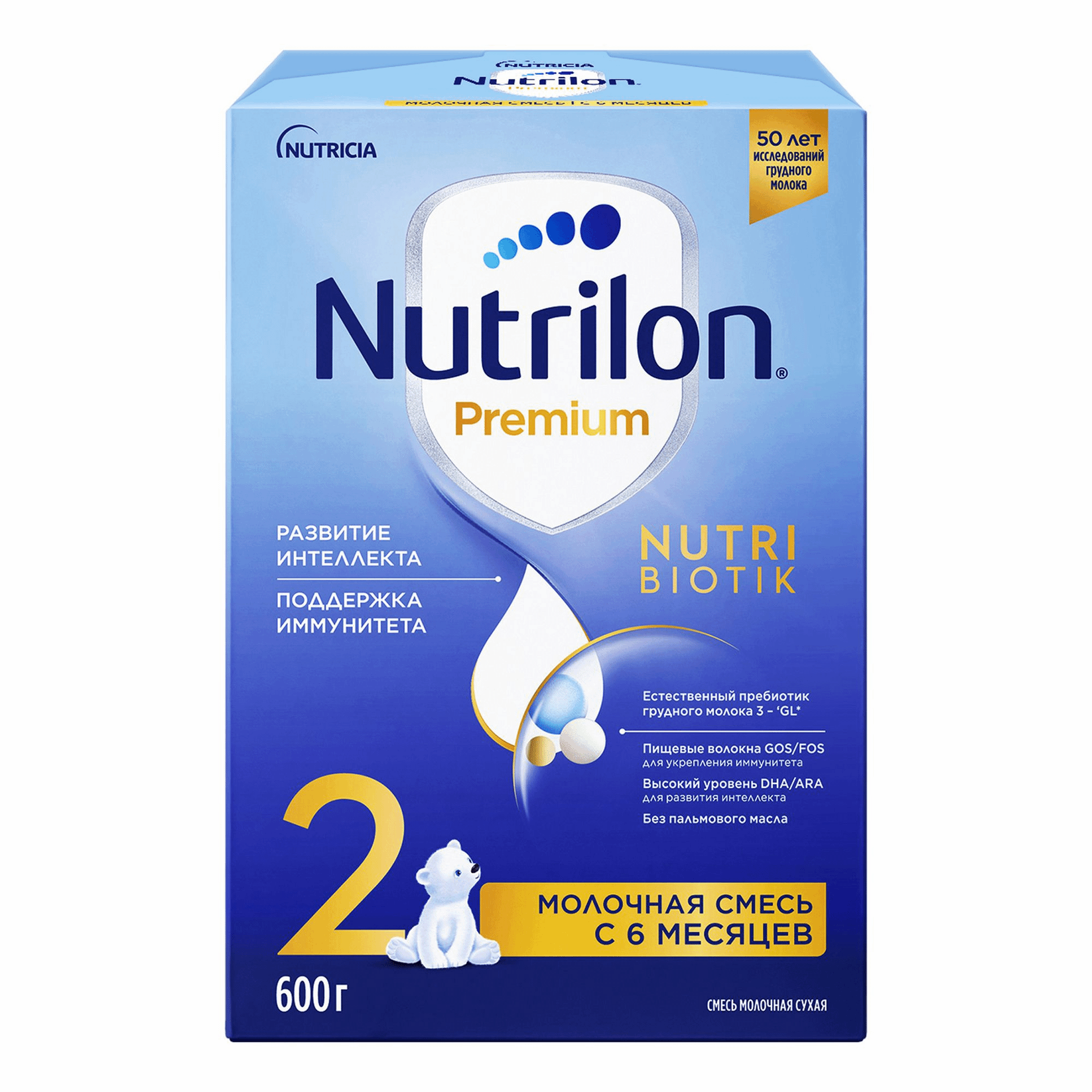 Детская смесь Nutrilon 2 Premium молочная сухая для здоровых детей с 6 месяцев 600 г