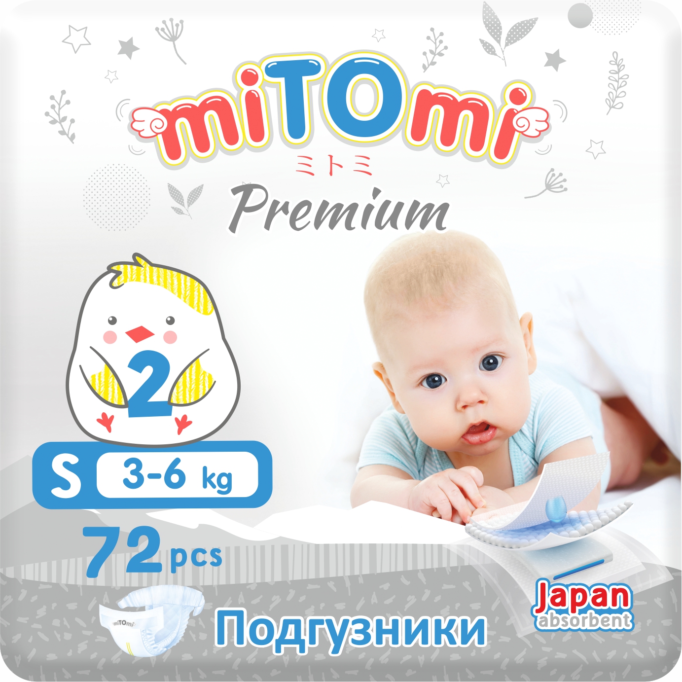 фото Подгузники на липучках mitomi premium, р. 2/s (3-6 кг), 72 шт. в упаковке mpns726208