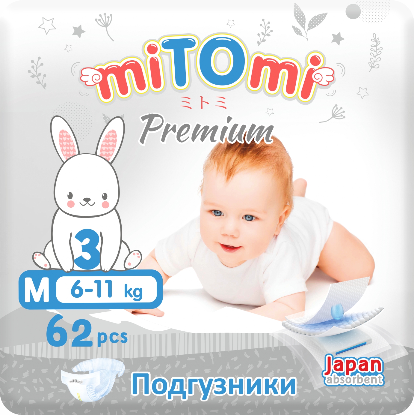 фото Подгузники на липучках mitomi premium, р. 3/м (6-11 кг), 62 шт. в упаковке mpnm626215
