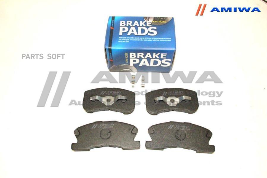 

Тормозные колодки Amiwa CD0034
