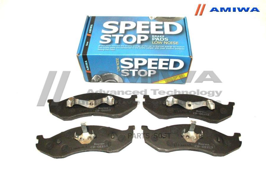 

Тормозные колодки Amiwa CD01153