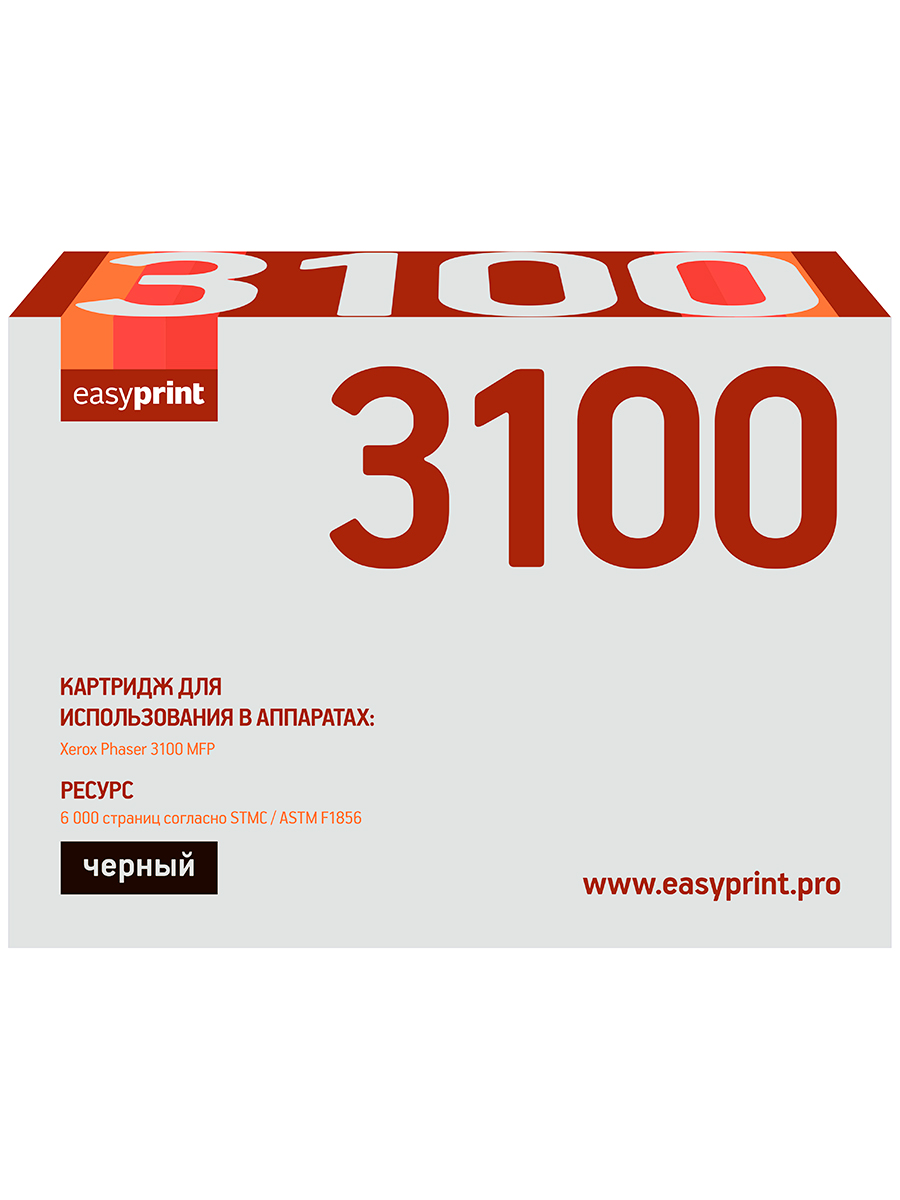 

Лазерный картридж EasyPrint LX-3100 (106R01379/Phaser 3100MFP/3100 MFP) для Xerox, Черный, LX-3100