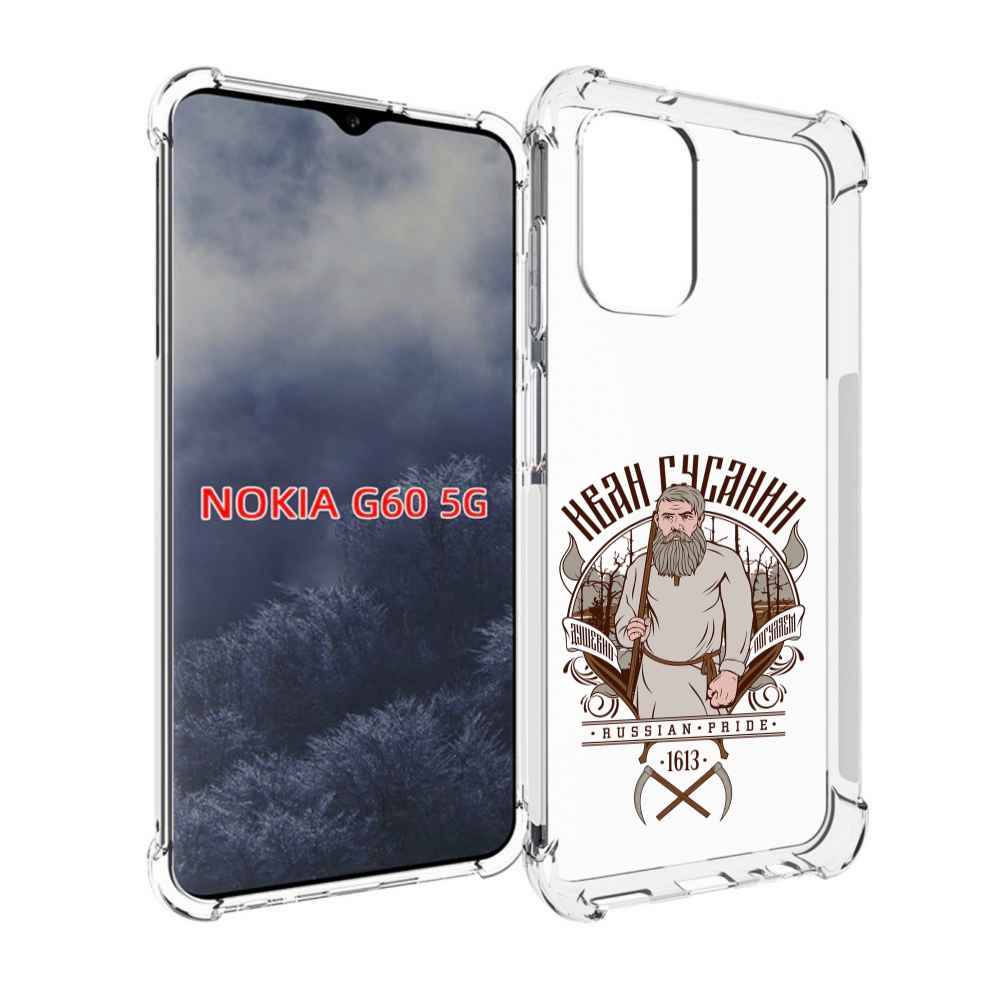 

Чехол MyPads Иван Сусанин для Nokia G60 5G, Прозрачный, Tocco