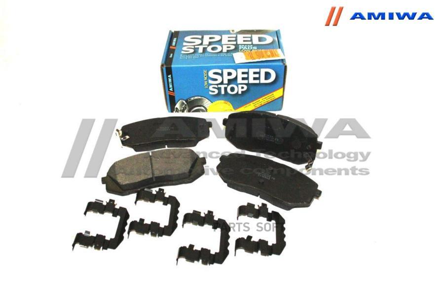 

Тормозные колодки Amiwa CD01234