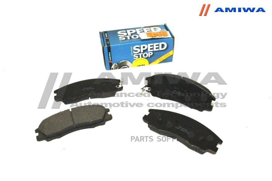 

Тормозные колодки Amiwa CD01239
