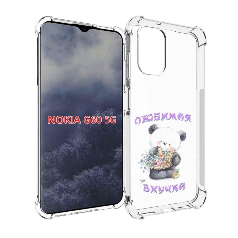 

Чехол MyPads Любимая внучка для Nokia G60 5G, Прозрачный, Tocco