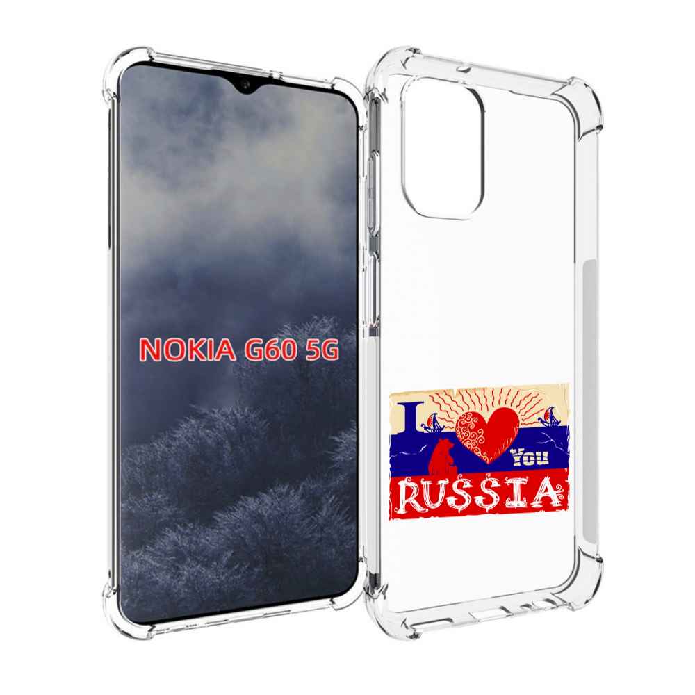 

Чехол MyPads Люблю Россию для Nokia G60 5G, Прозрачный, Tocco