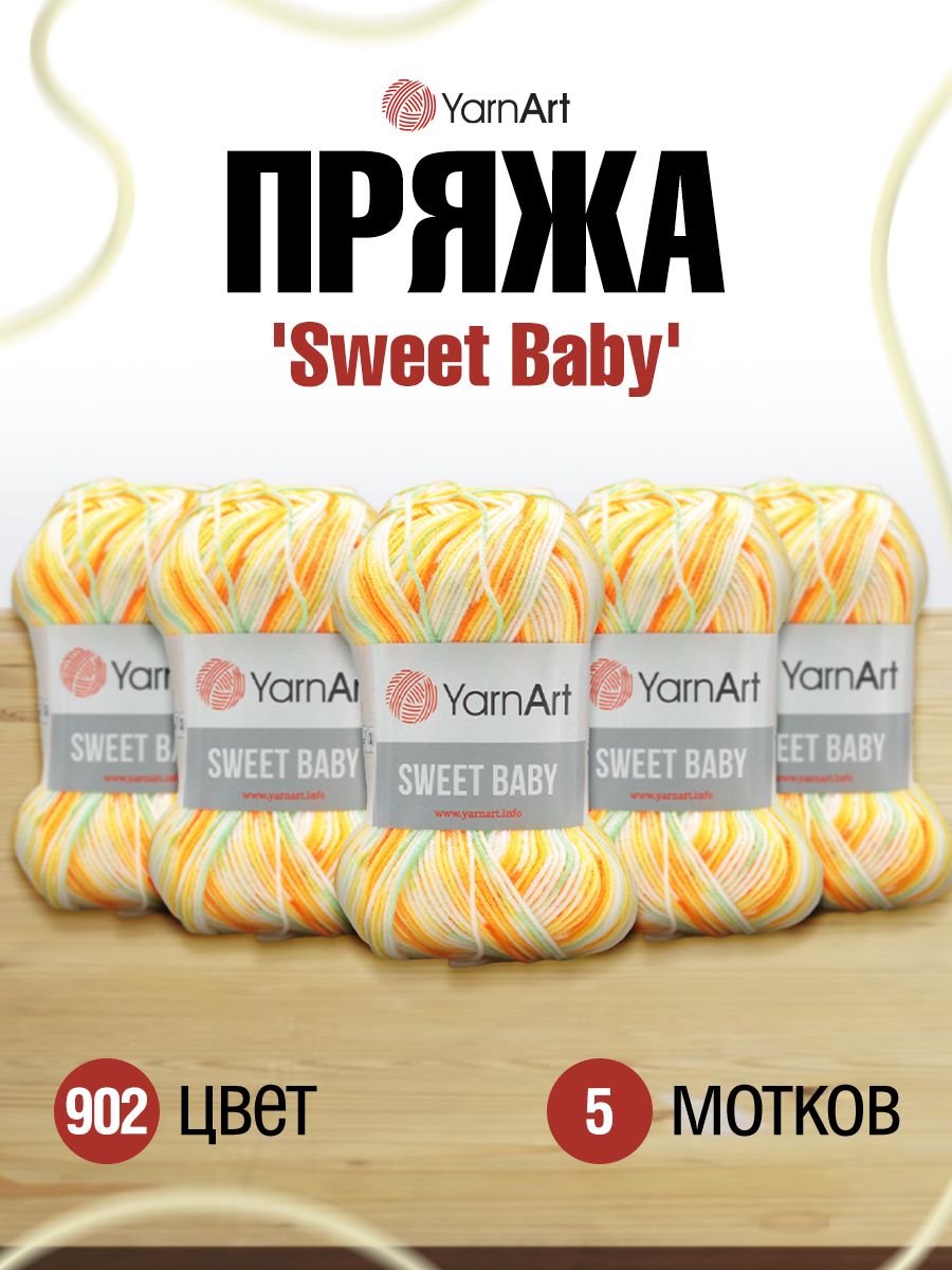 

Пряжа YarnArt Sweet Baby 100г, 300м (100% акрил) (902), 5 мотков, Разноцветный, 7733928