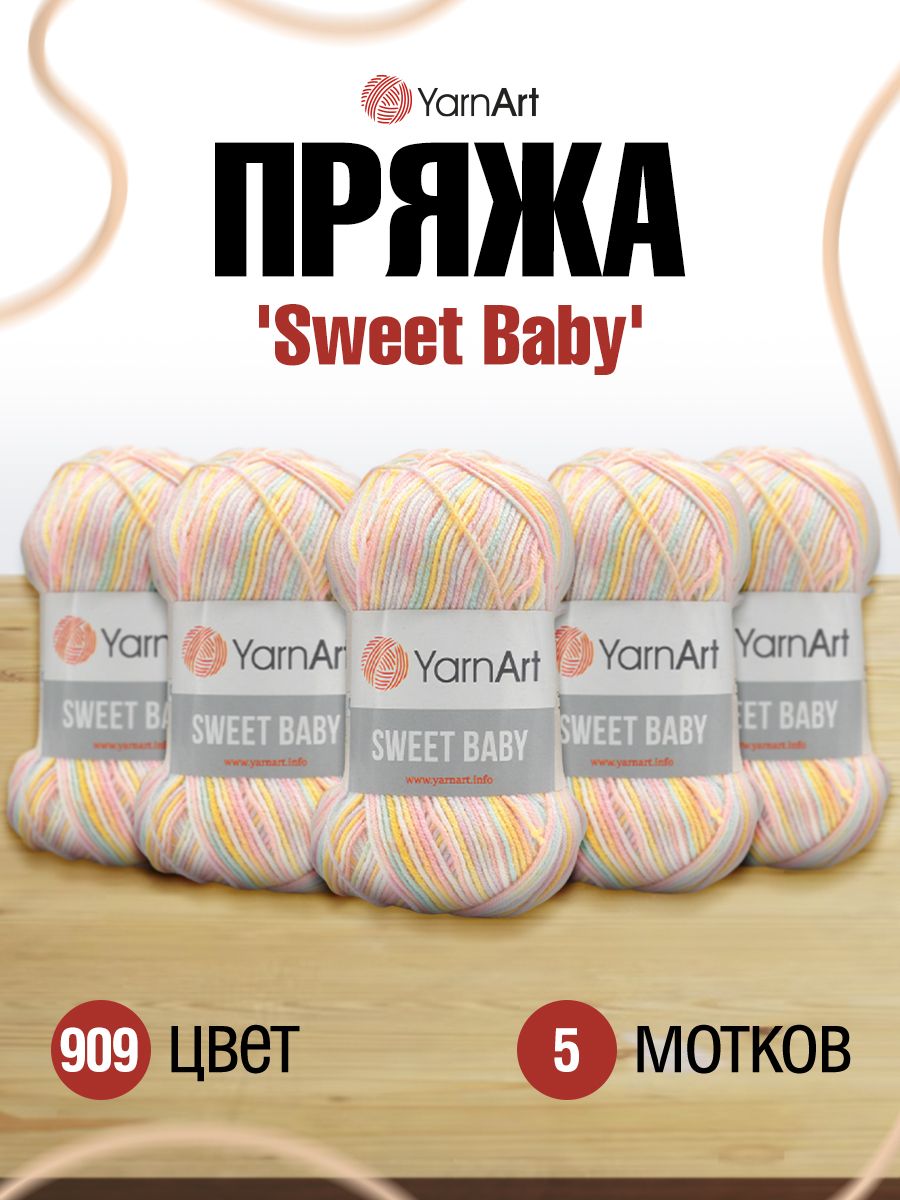 

Пряжа YarnArt Sweet Baby 100г, 300м (100% акрил) (909), 5 мотков, Разноцветный, 7733928