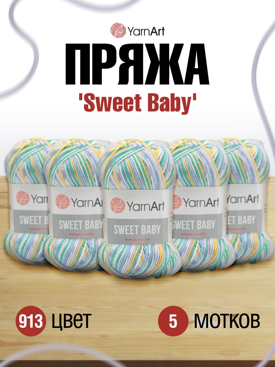 

Пряжа YarnArt Sweet Baby 100г, 300м (100% акрил) (913), 5 мотков, Зеленый, 7733928