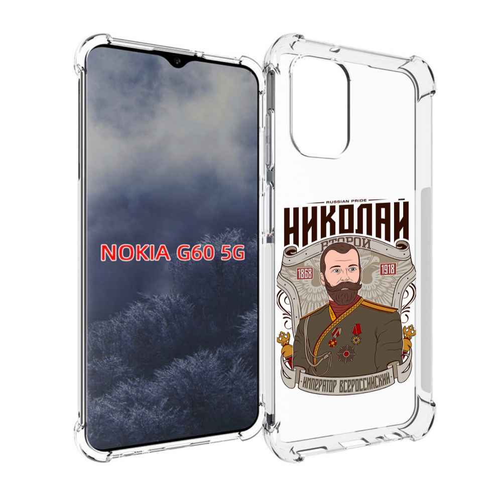 Чехол MyPads Николай второй для Nokia G60 5G