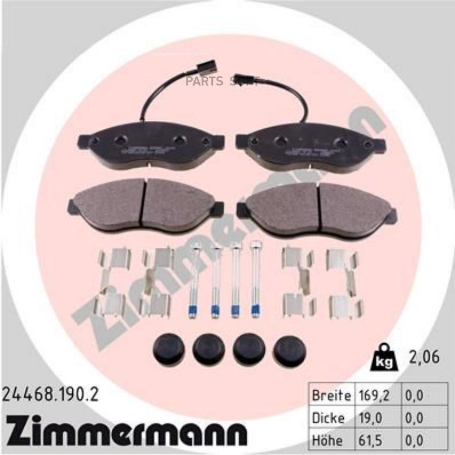 

Тормозные колодки ZIMMERMANN передние дисковые 244681902