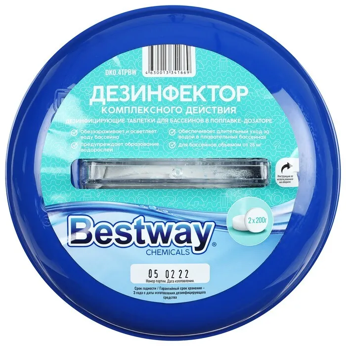 

Химия для бассейнов BestWay Таблетки дезинфицирующие в поплавке-дозаторе (7825842)