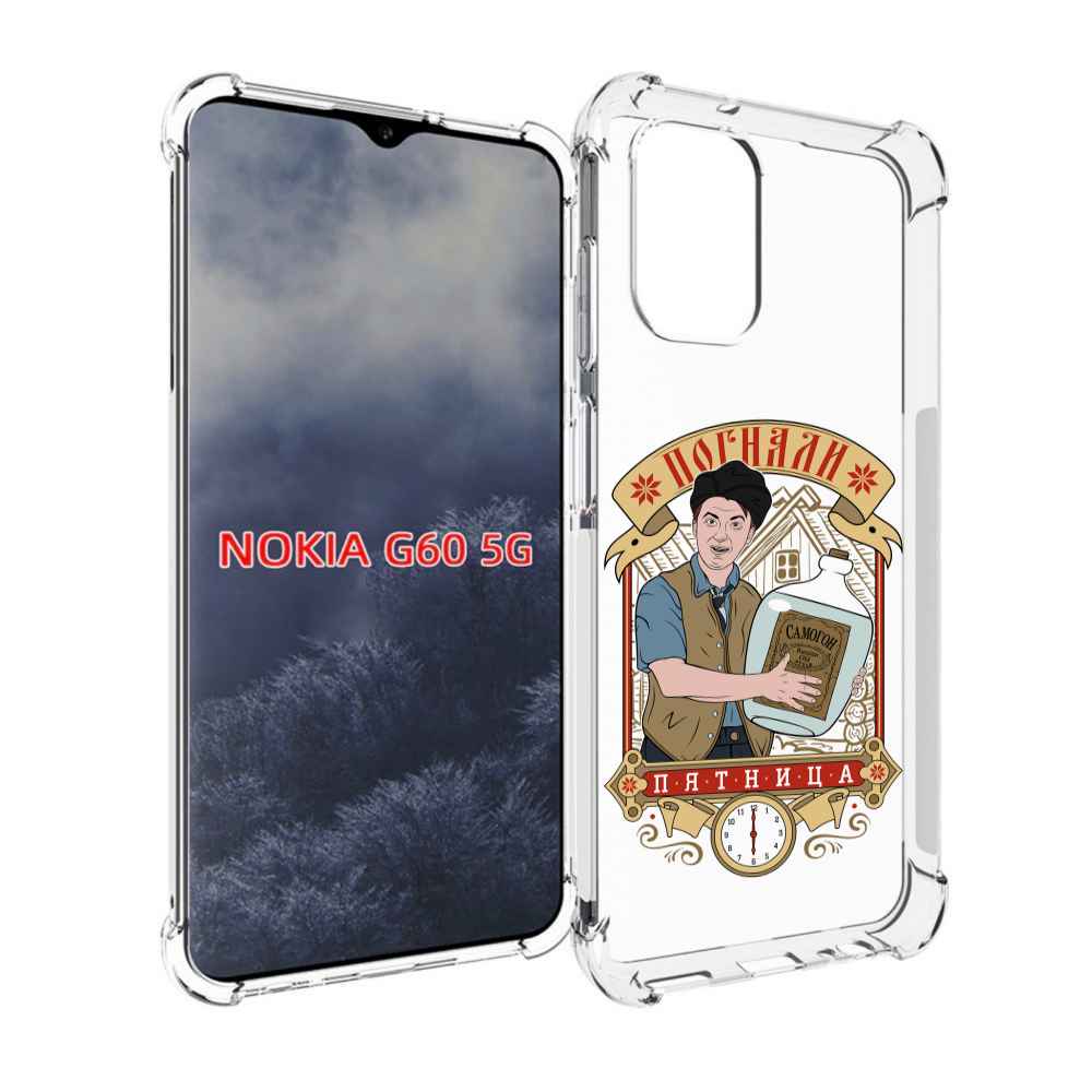 

Чехол MyPads Погнали пятница для Nokia G60 5G, Прозрачный, Tocco