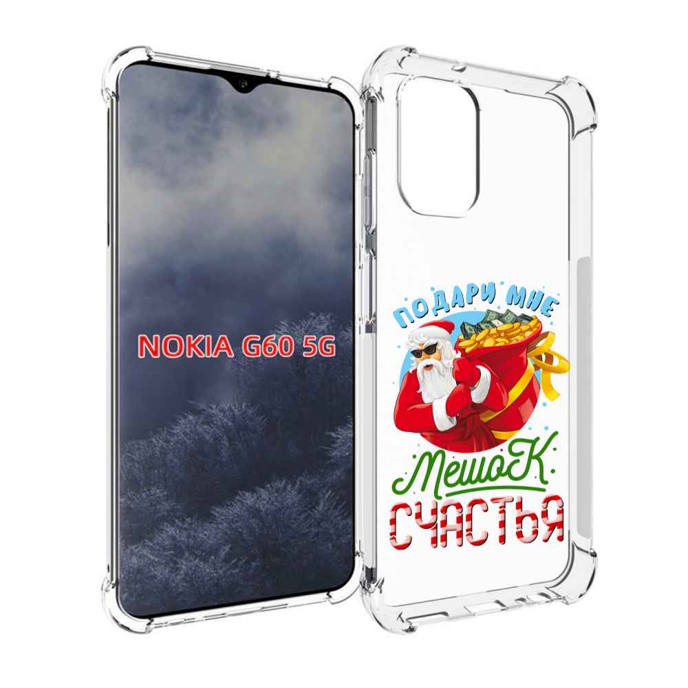 

Чехол MyPads Подарите мне мешок денег для Nokia G60 5G, Прозрачный, Tocco