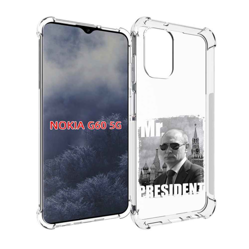 

Чехол MyPads Путин для Nokia G60 5G, Прозрачный, Tocco
