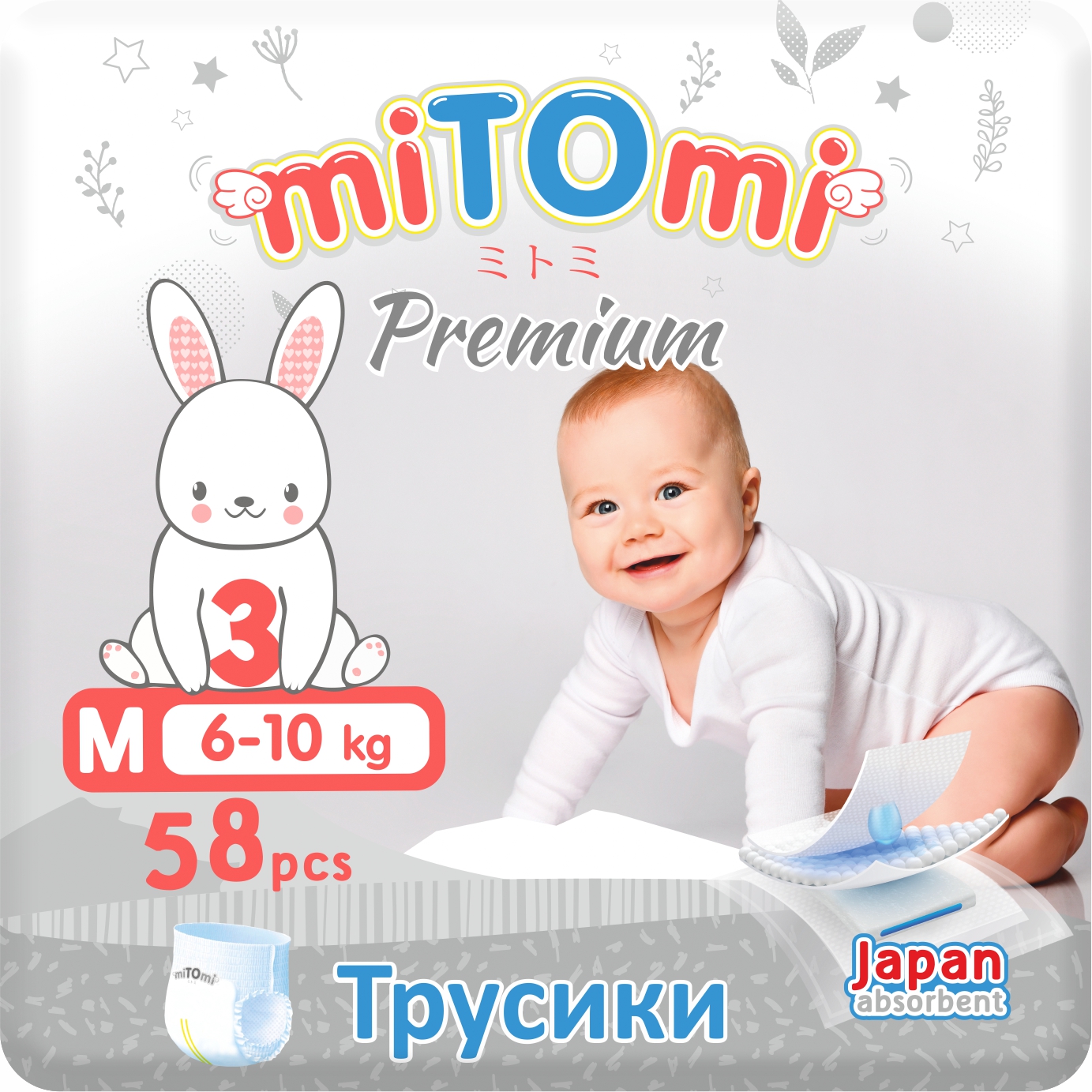 фото Подгузники-трусики mitomi premium, р. 3/м (6-10 кг), 58 шт. в упаковке mpnm586222