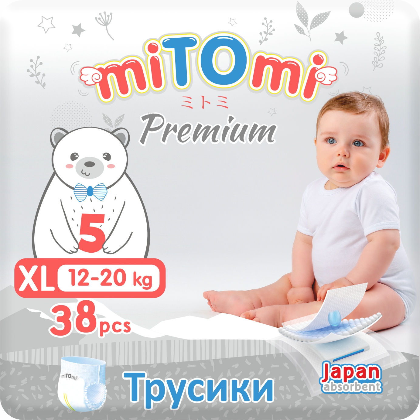 Подгузники-трусики miTOmi Premium, р. 5/XL (12-20 кг), 38 шт. в упаковке MPNXL386246