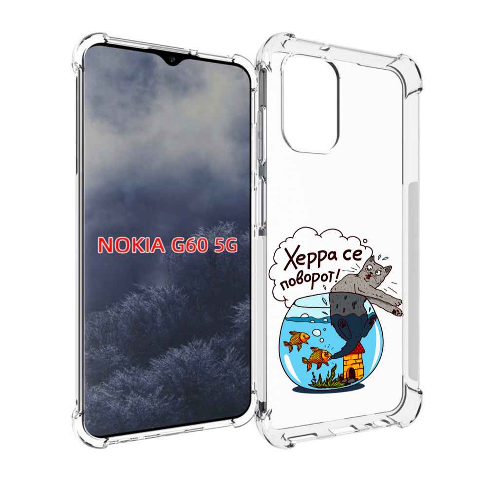 

Чехол MyPads Рыбы с котом для Nokia G60 5G, Прозрачный, Tocco