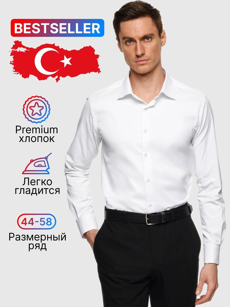 Рубашка мужская Cassa Marina SatenS белая 3XL