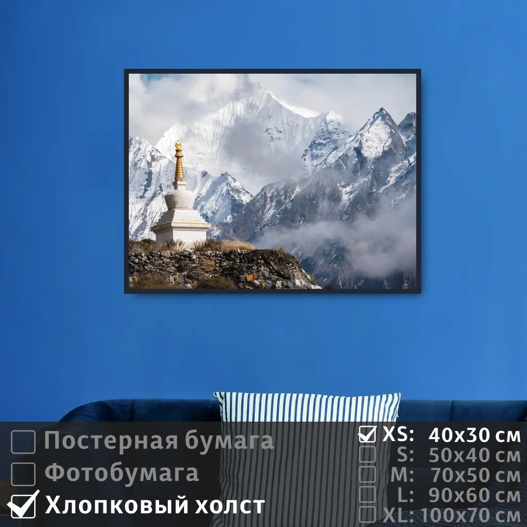 

Постер на холсте ПолиЦентр Гималаи облака в горах 40х30 см, ГималаиОблакаВГорах