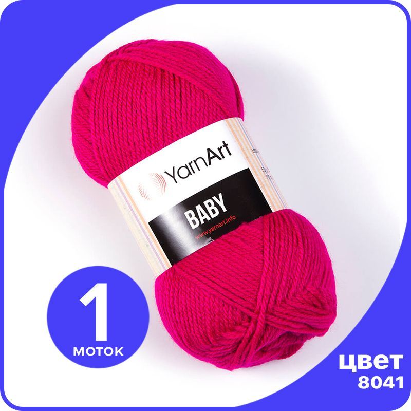 

Пряжа YarnArt Baby 1 шт - 8041 (Неоново - розовый) - 50 гр х 150 м / ЯрнАрт Беби, YA-baby_klubok.club_1
