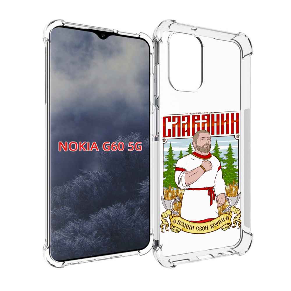 

Чехол MyPads Славянин для Nokia G60 5G, Прозрачный, Tocco