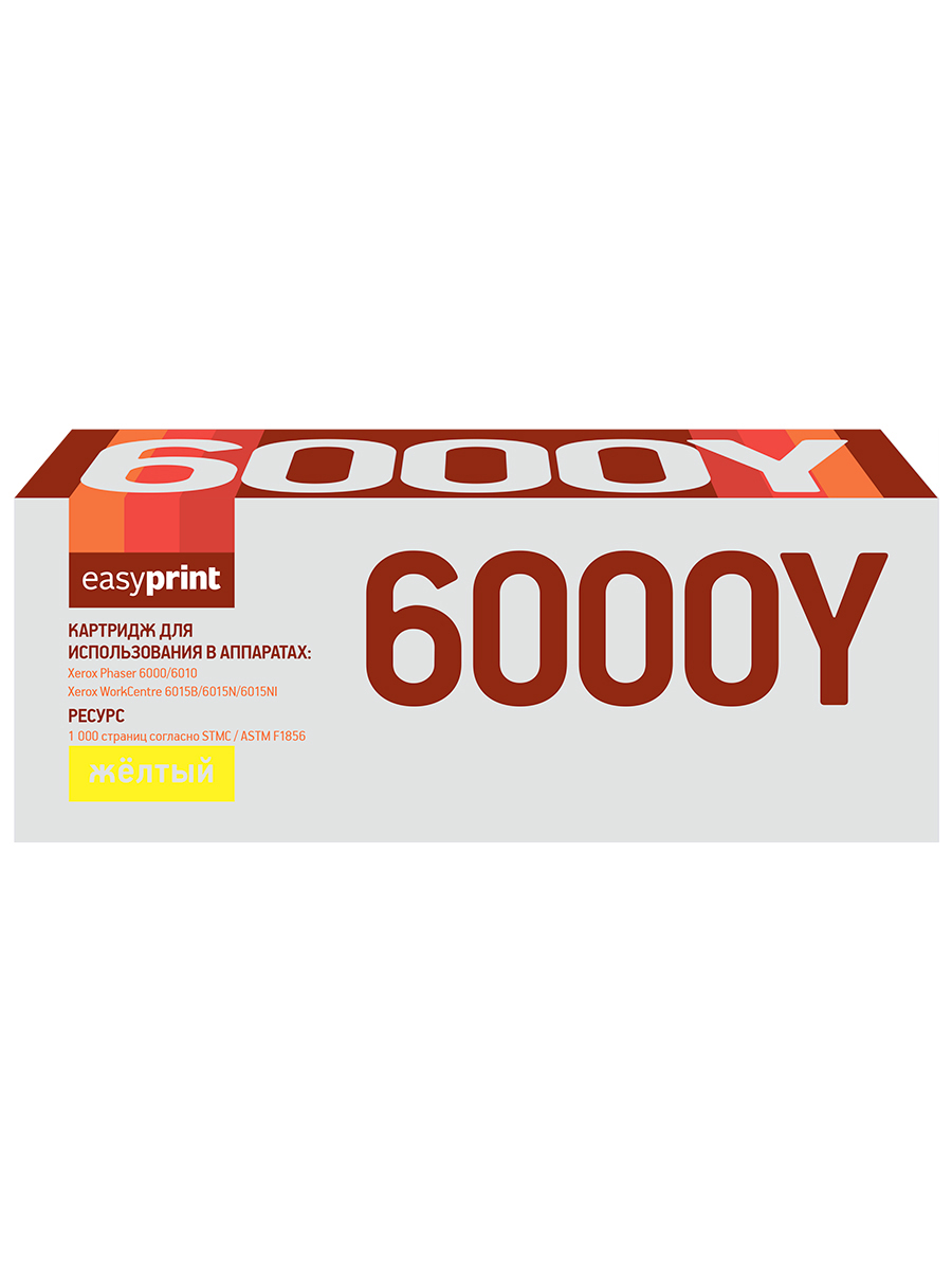 

Лазерный картридж EasyPrint LX-6000Y (106R01633/6000/6010/6015) для Xerox, Желтый, LX-6000Y