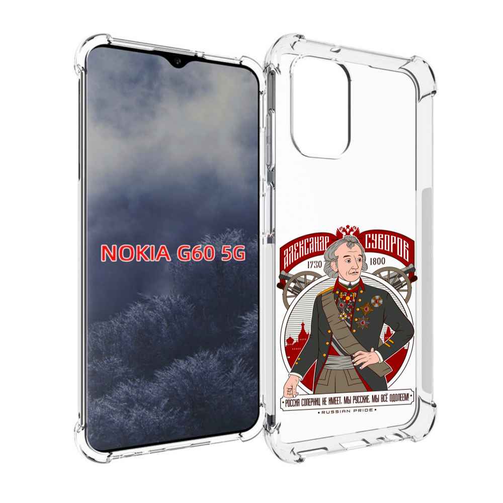 

Чехол MyPads Суворов для Nokia G60 5G, Прозрачный, Tocco