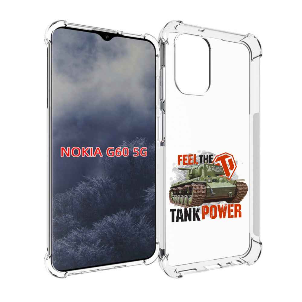 

Чехол MyPads Танк для Nokia G60 5G, Прозрачный, Tocco