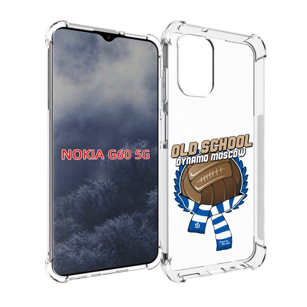 

Чехол MyPads ФК Динамо олд скул для Nokia G60 5G, Прозрачный, Tocco