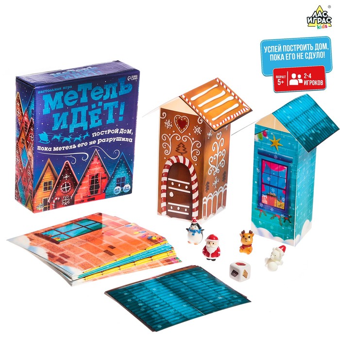 фото Настольная игра метель идёт! лас играс