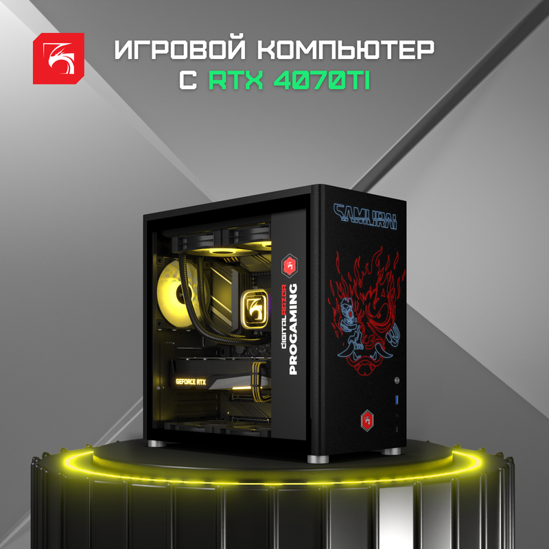 

Системный блок DigitalRazor DR ProG 850W, i5-13600KF, RTX 4070Ti