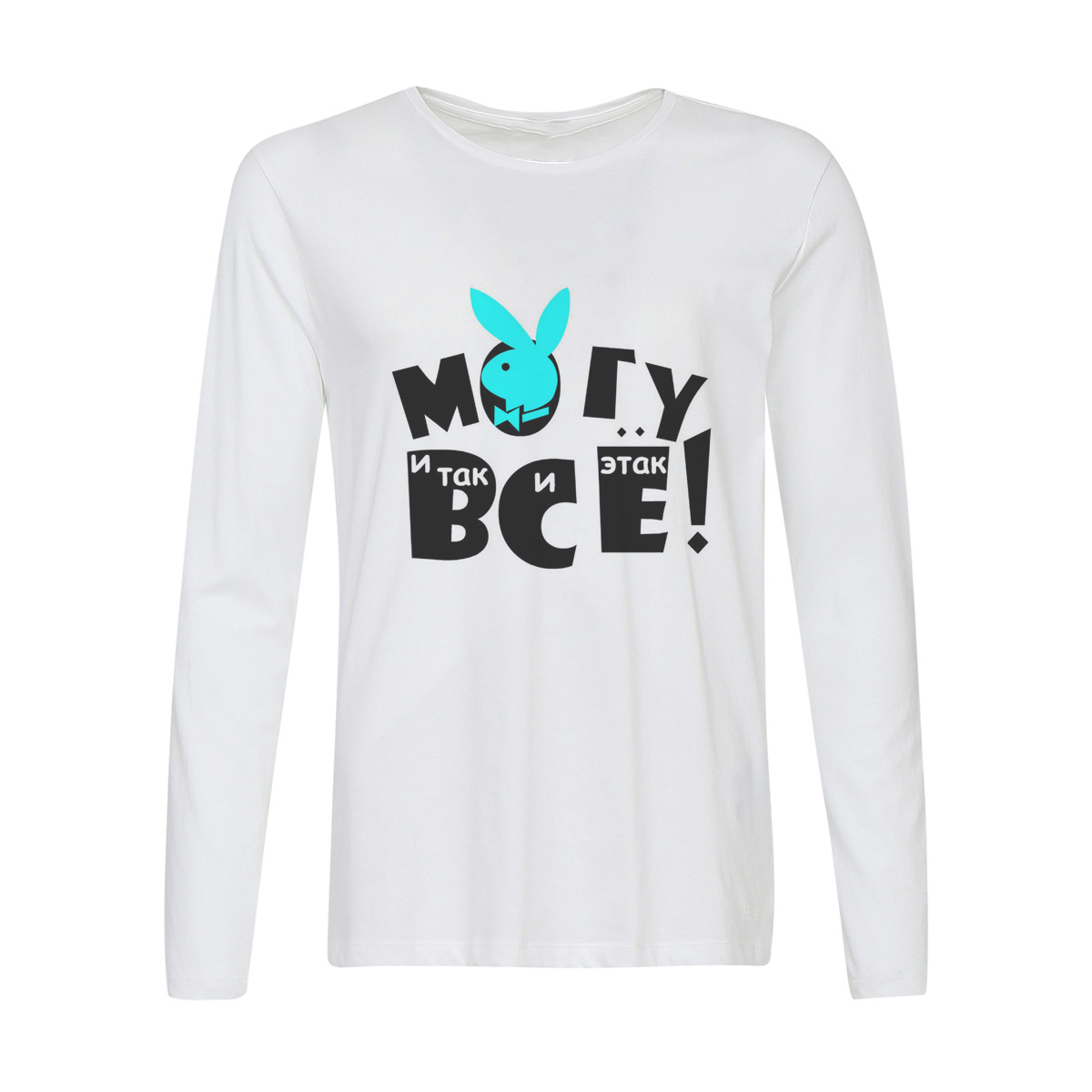 

Лонгслив CoolPodarok могу все и так и этак, 6w013213
