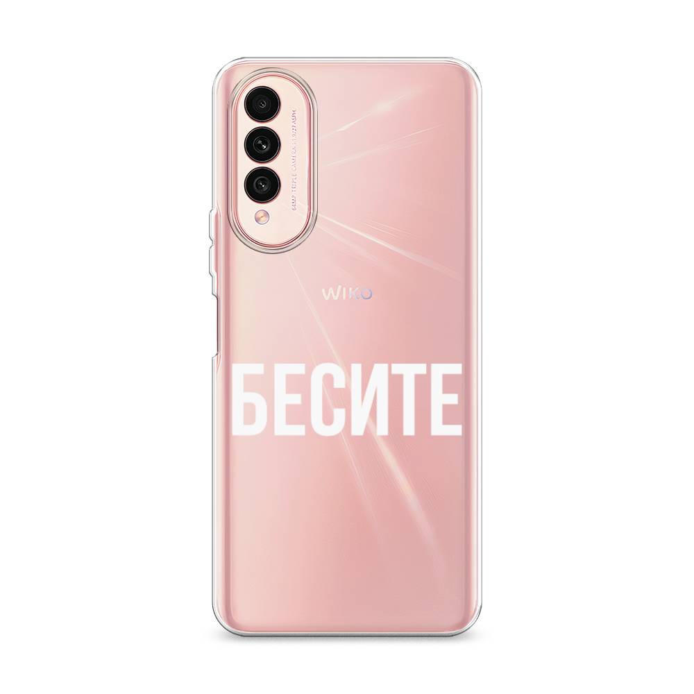 

Чехол Awog на Wiko T50 "Бесите", Белый;прозрачный