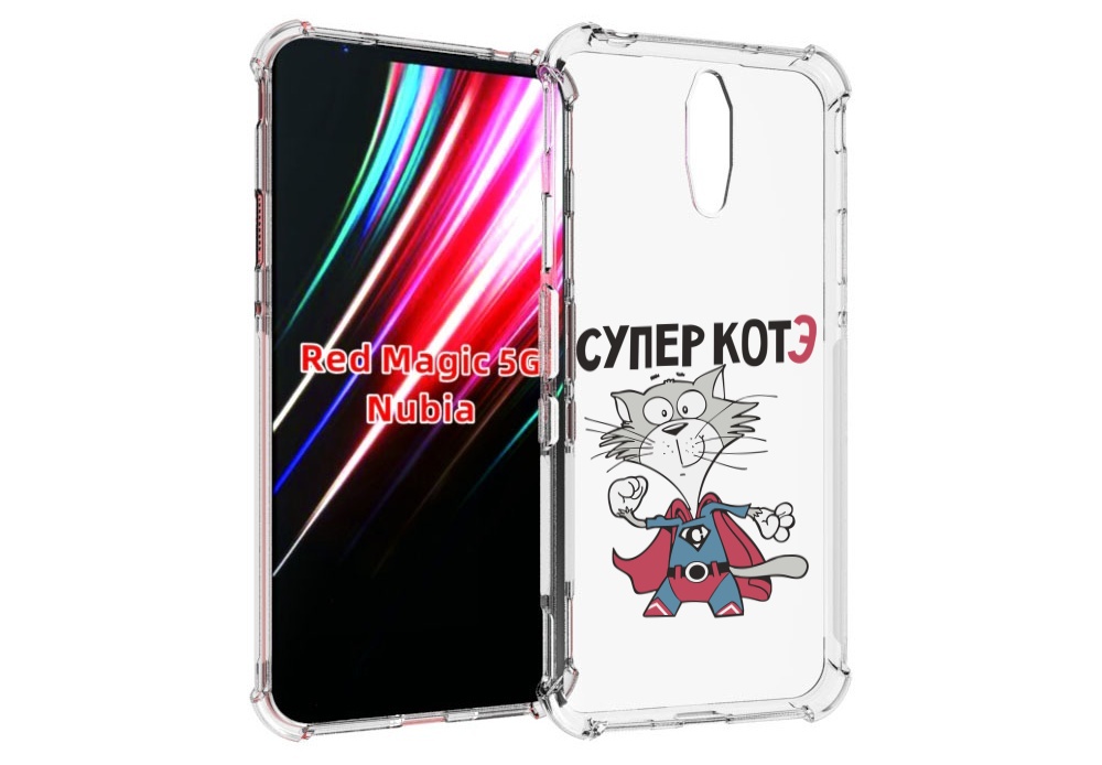 

Чехол MyPads супер-котэ для ZTE Nubia Red Magic 1 5G, Прозрачный, Tocco