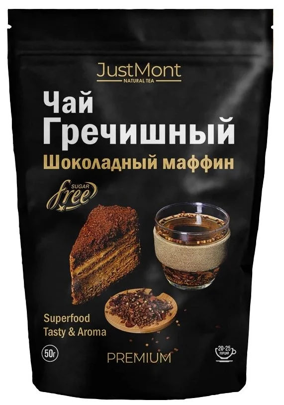 

Чай травяной Justmont Гречишный Ку Цяо Шоколадный маффин, гранулированный весовой, 50 гр, Гречишный Ку Цяо, 50гр