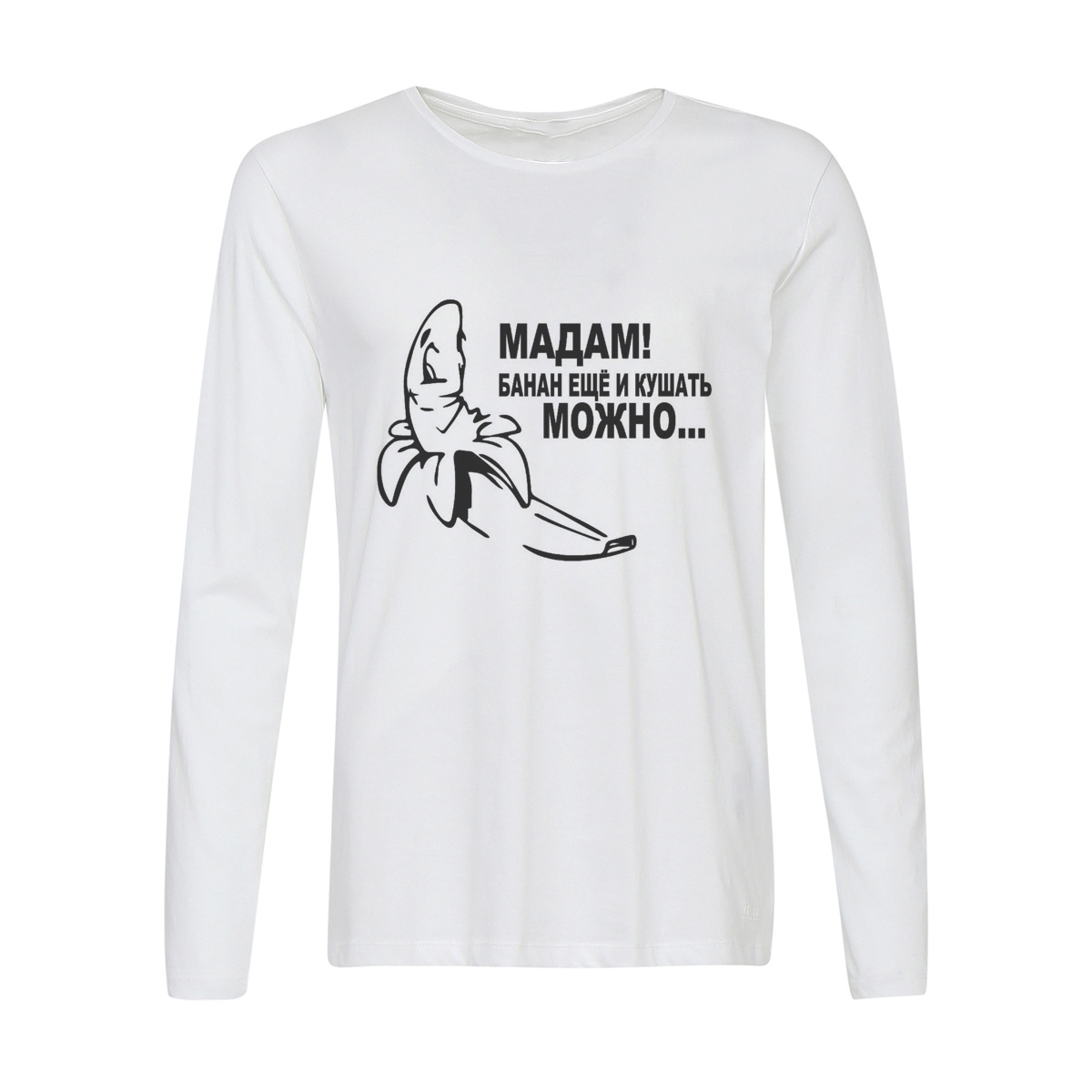 

Лонгслив CoolPodarok мадам банан еще и кушать можно, 6w013256