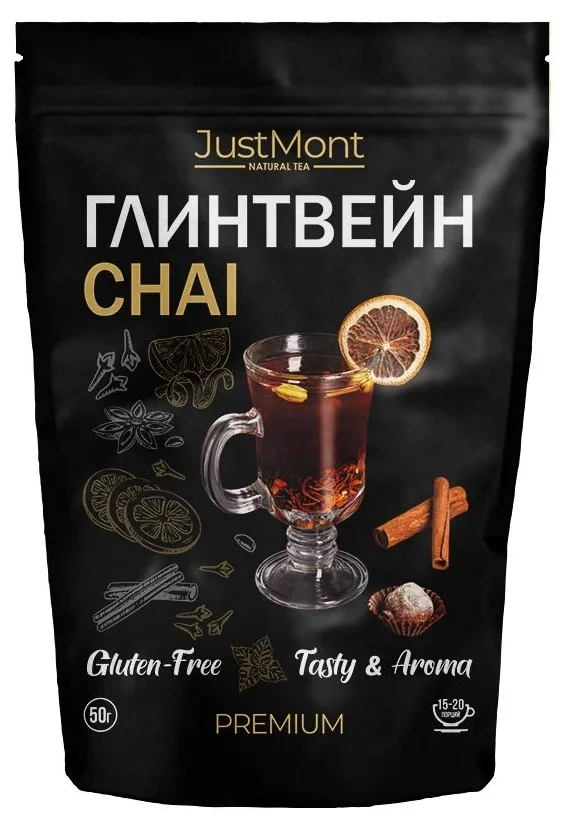 Чай каркаде JustMont Глинтвейн, красный весовой, отборный листовой напиток, 50 гр