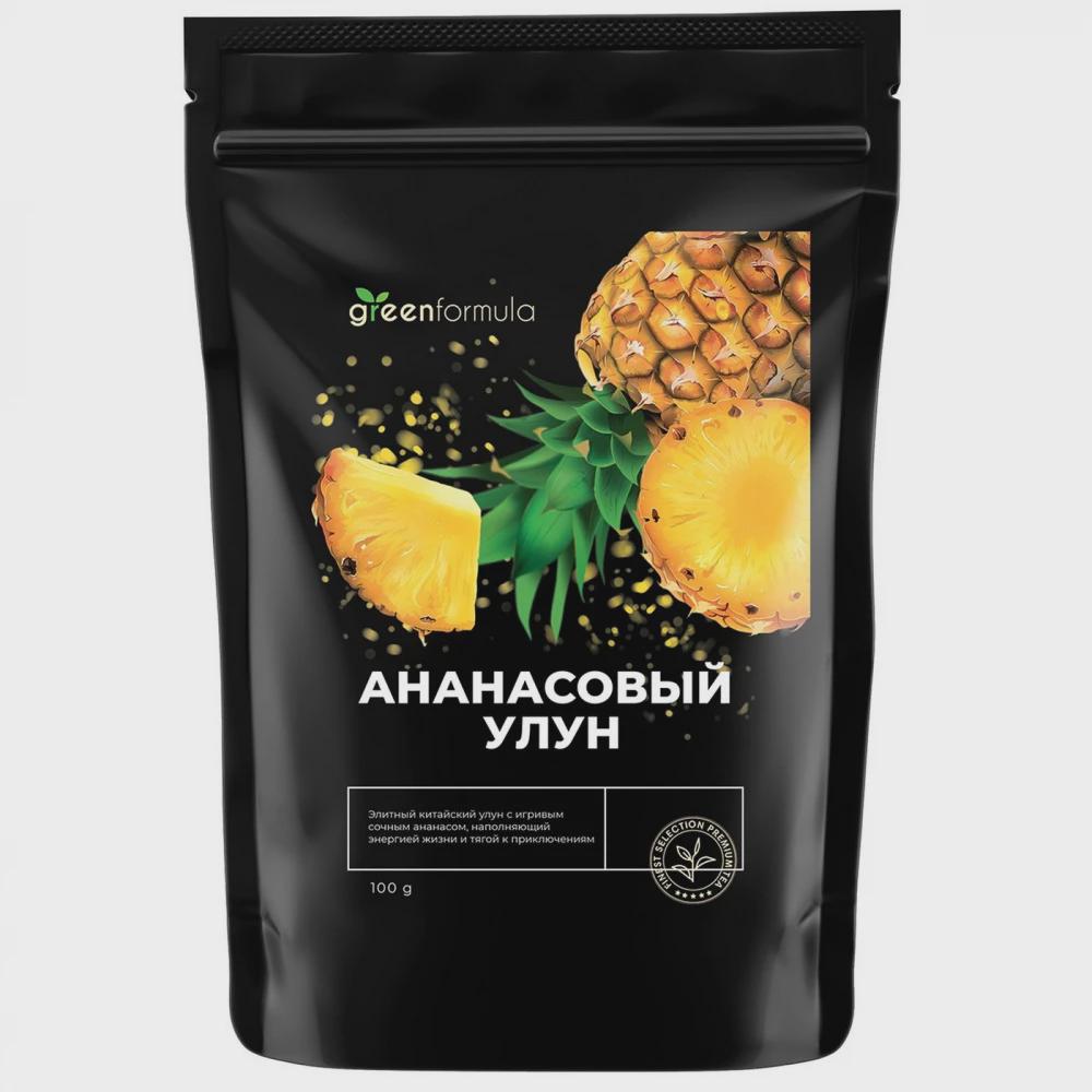 

Чай улун GreenFormula "Ананасовый", листовой с добавками, 100 г