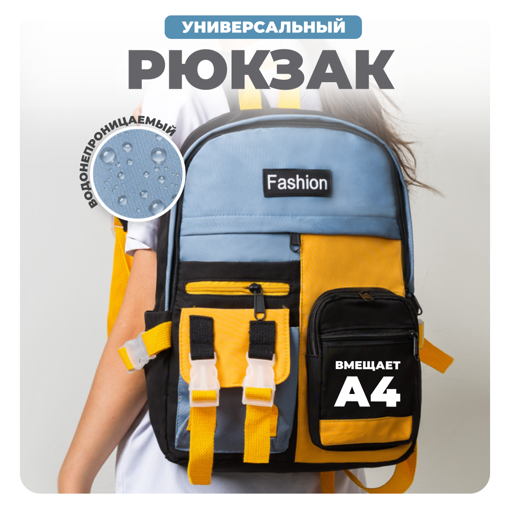 Рюкзак женский Solmax 54128 разноцветный, 40х29х13 см