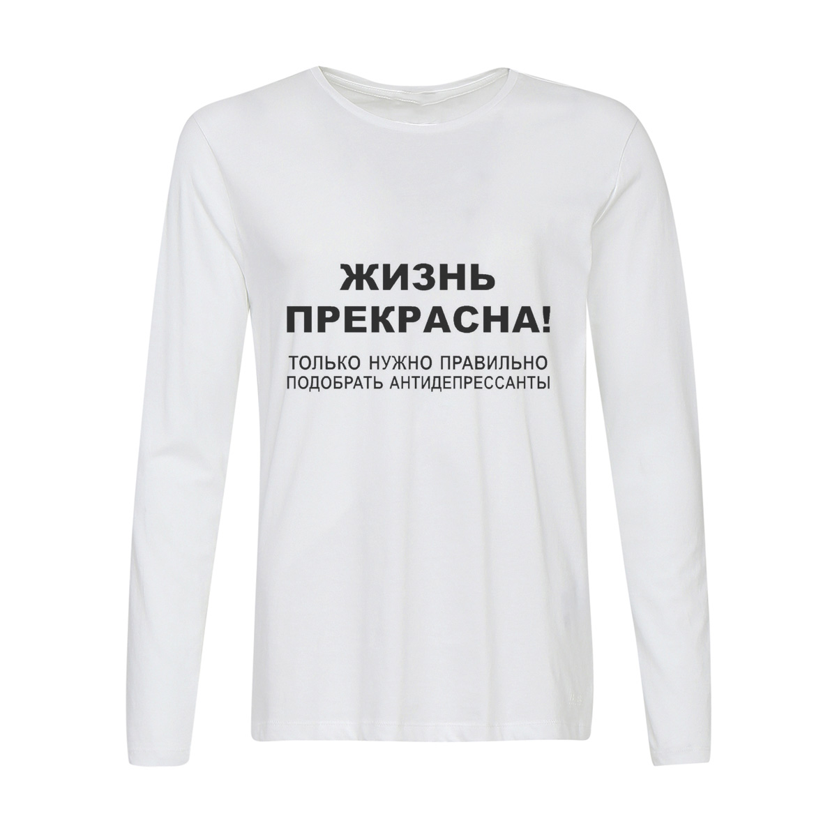 

Лонгслив CoolPodarok жизнь прекрасна только надо правильно подобрать антидепрессанты, Белый, 6w013276
