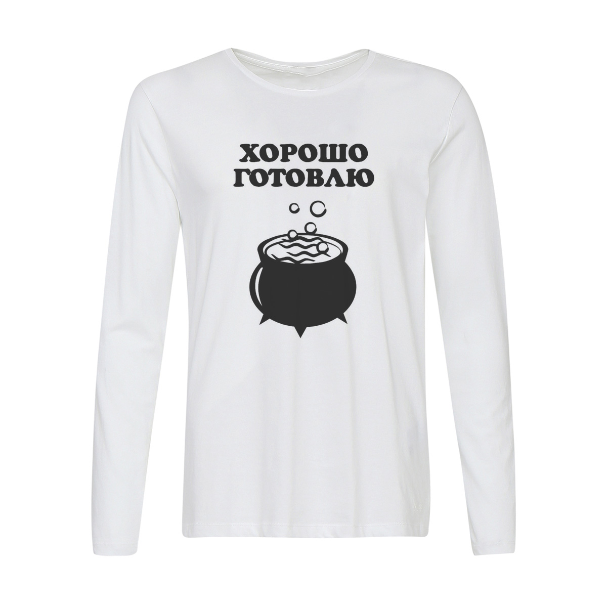 

Лонгслив CoolPodarok хорошо готовлю, 6w013278