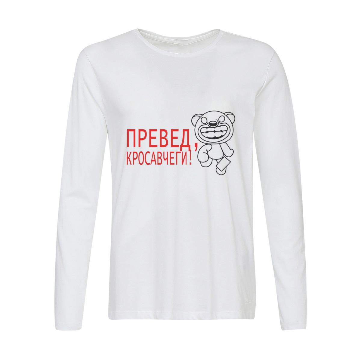 

Лонгслив CoolPodarok Превед кросавчеги, 6w013300