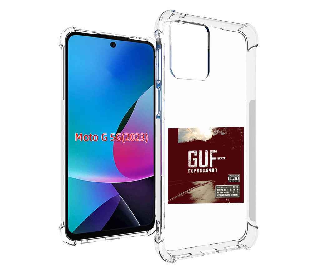 

Чехол MyPads Город дорог Guf для MOTO G 5G 2023, Tocco