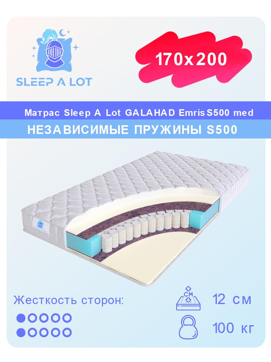 

Ортопедический матрас Sleep A Lot Galahad Emris S500 med 170x200, Белый, Emris S500 med