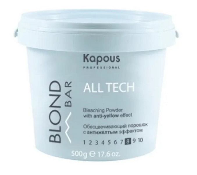 Обесцвечивающий порошок All tech с антижелтым эффектом серии “Blond Bar” Kapous 500 г kapous обесцвечивающий порошок all tech с антижелтым эффектом 30 0