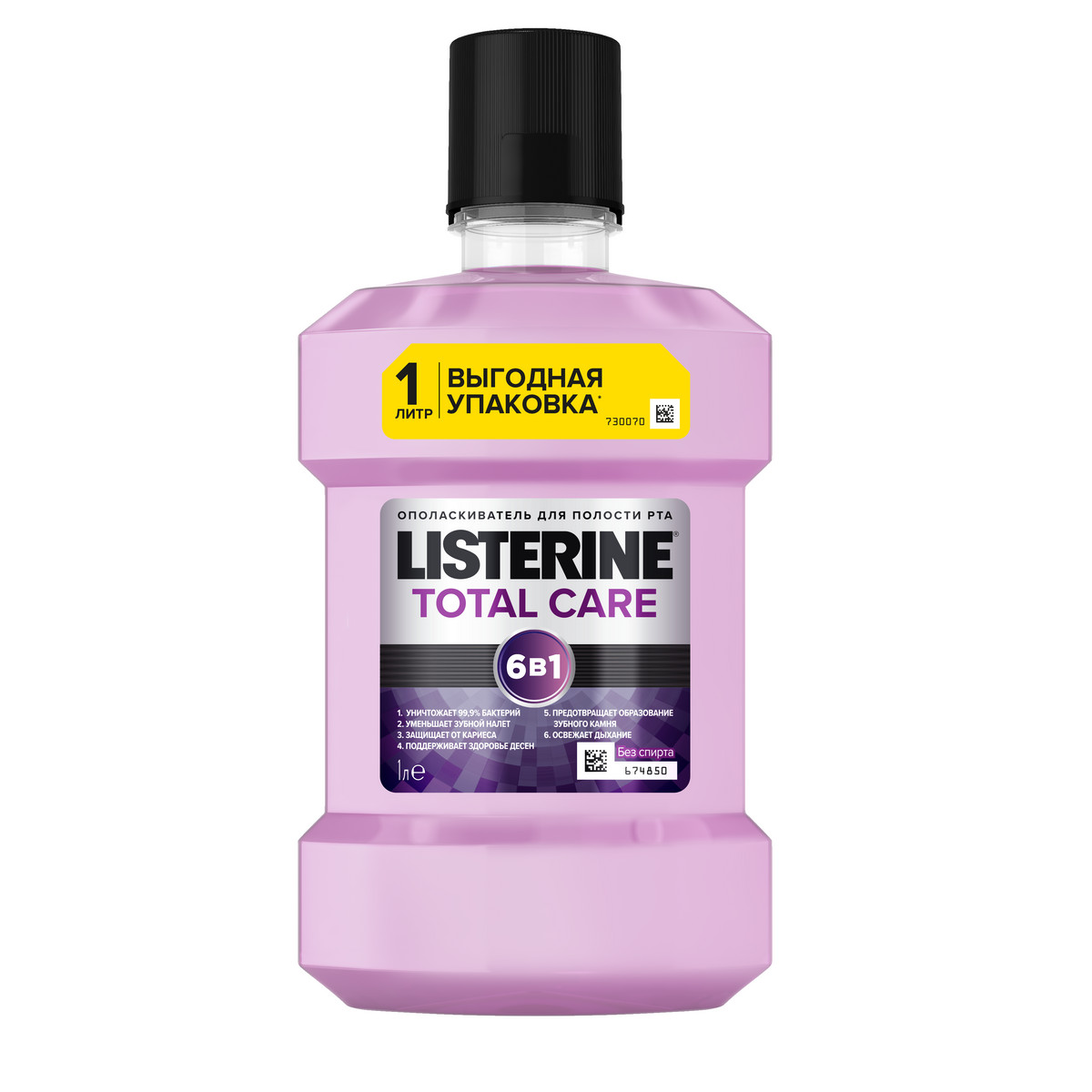 фото Ополаскиватель для полости рта listerine total care 1 л